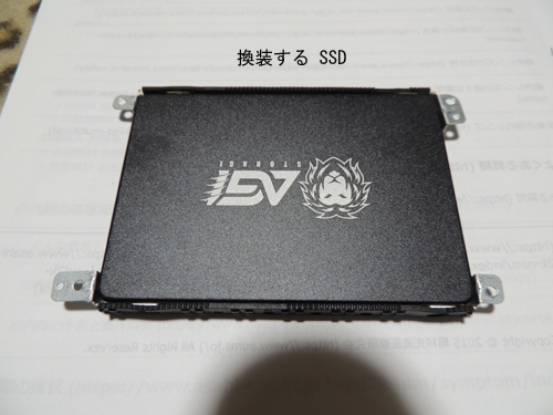 SSDをHDDホルダーに装着