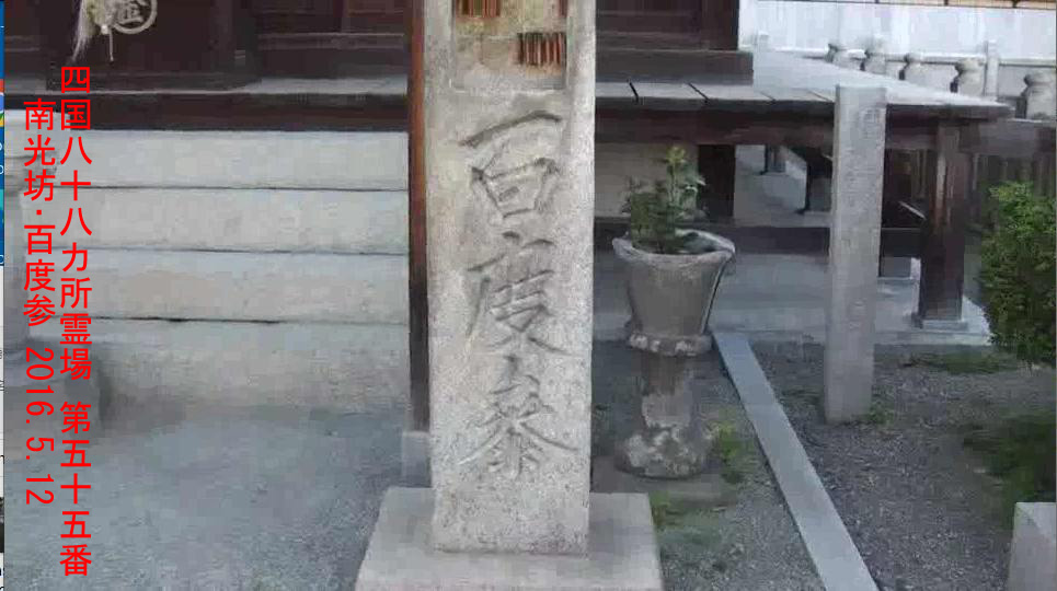 百度参