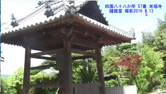 鐘撞堂