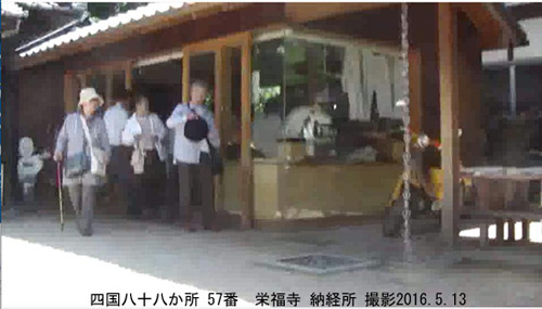 納経所2